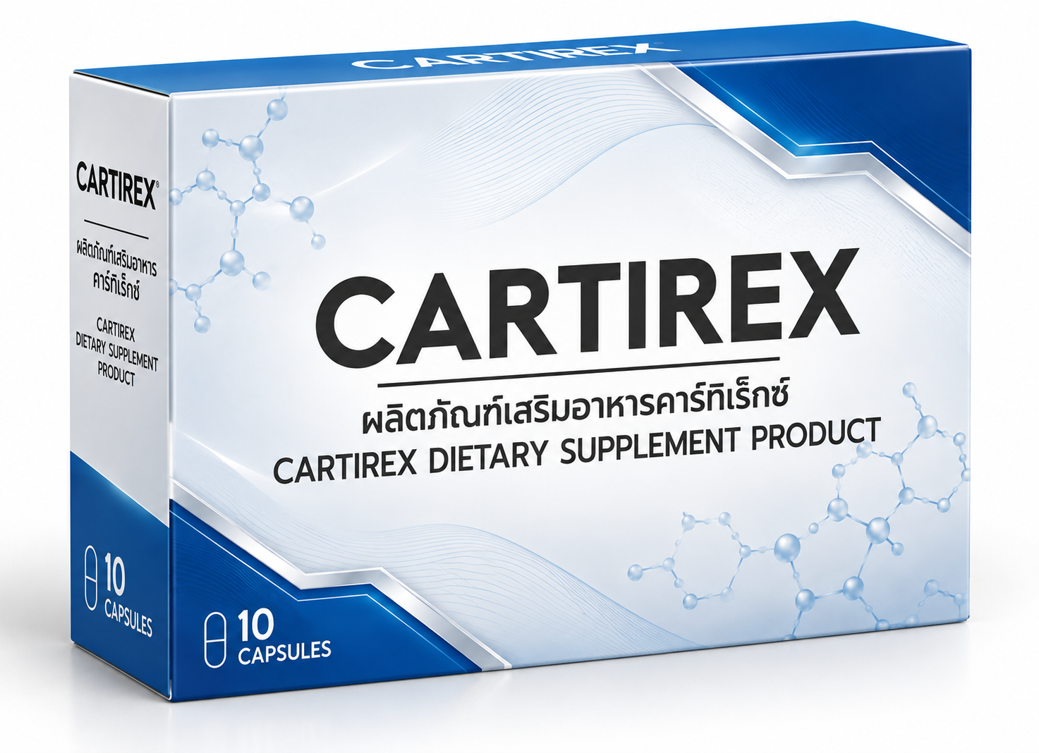 Cartirex อาหารเสริมดูแลกระดูกและข้อต่อ รีวิวผลิตภัณฑ์ในประเทศไทย